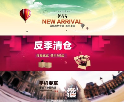 城優(yōu)城惠 淘寶產(chǎn)品主題海報(bào)設(shè)計(jì)，演繹都市生活美學(xué)