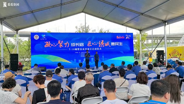 上海城管公眾開放日 市民沉浸式體驗(yàn)“城優(yōu)城惠”城市管理新風(fēng)貌